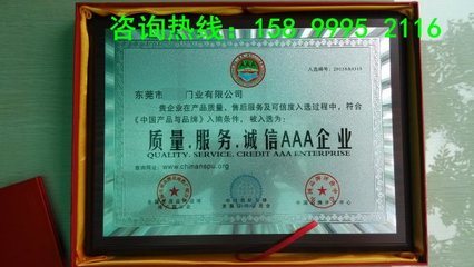 福州企業(yè)辦理ISO管理體系認證_綠色環(huán)保認證_工程投標加分資質辦理_發(fā)明專利申請_中國產品質量技術監(jiān)督中心 - 商國互聯(lián)網