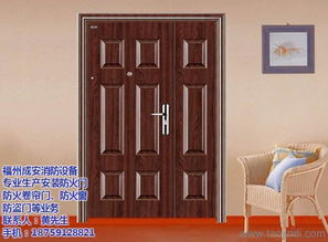 防盜門品牌 福州成安門業 福州防盜門