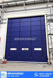 車間快速門 金帥金屬制品用戶至上 車間快速門生產廠家高清圖片 高清大圖