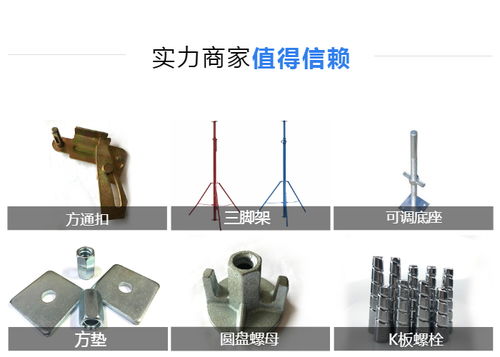 永年墻角小斜撐廠(chǎng)家直銷(xiāo)，邁恒金屬制品提供專(zhuān)業(yè)定制與精準(zhǔn)報(bào)價(jià)服務(wù)
